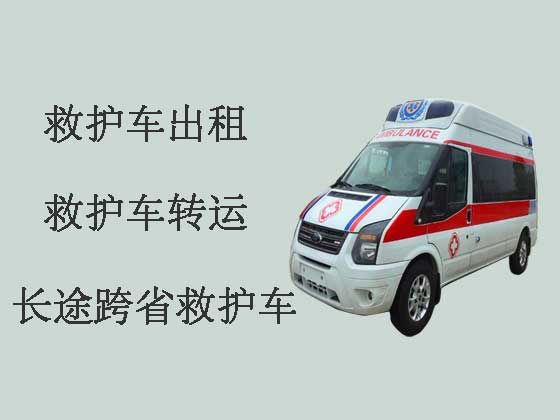天津长途私人救护车跨省转运
